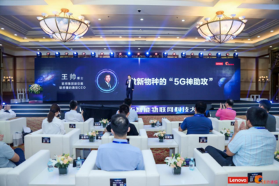 聯想懂的通信發布重磅5G產品，全力沖刺數智服務新賽道