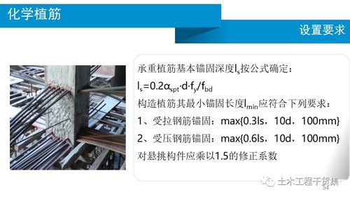 鋼筋工程施工技術(shù)管理要點(diǎn)圖文詳解