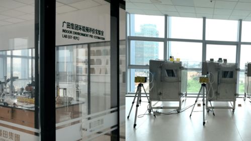 科技賦能建造未來 廣田集團獲頒“廣東省建筑室內裝配式智慧建造工程技術研究中心”認定