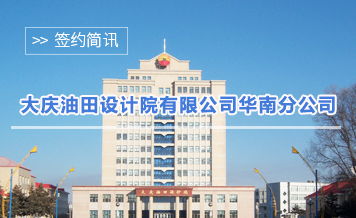 空間規(guī)劃信息專家 工程設(shè)計(jì)效能的數(shù)字化基石